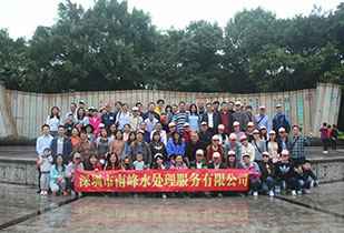 开云综合体育-开云(中国)公司暨桂林之旅