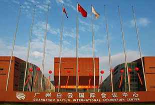 中标资讯-祝贺开云综合体育-开云(中国)承接广州白云国际会议中心更换热水供、回水阀门工程